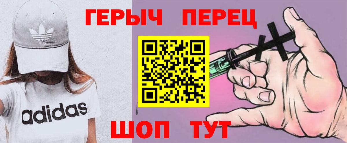 Героин Афган  Вход с VPN  Кирово-Чепецк 