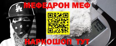 каннабис Краснокаменск