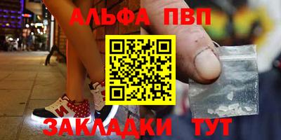 спиды Краснознаменск
