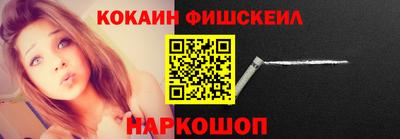 спиды Краснознаменск