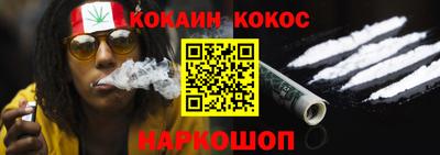 спиды Краснознаменск