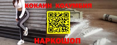 дистиллят марихуана Краснодар