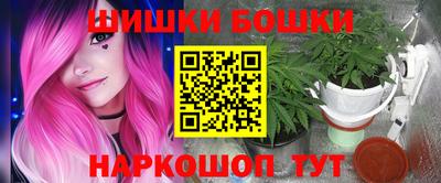 каннабис Краснокаменск
