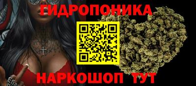 дистиллят марихуана Краснодар