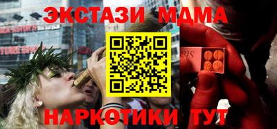 каннабис Краснокаменск