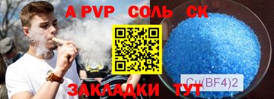 каннабис Краснокаменск