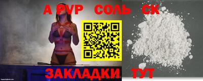 спиды Краснознаменск