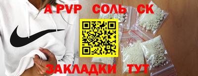 спиды Краснознаменск