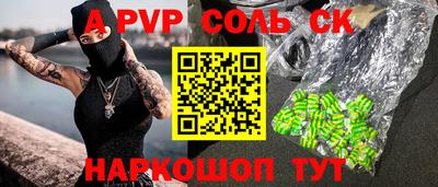 каннабис Краснокаменск