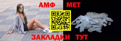 спиды Краснознаменск