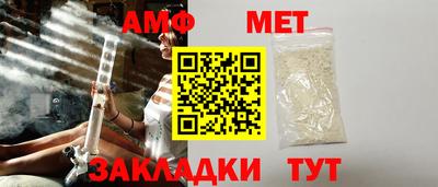 спиды Краснознаменск