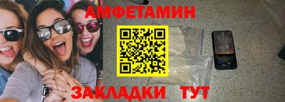 каннабис Краснокаменск