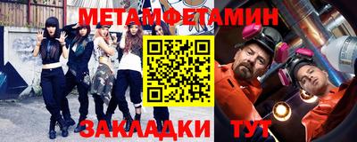 каннабис Краснокаменск