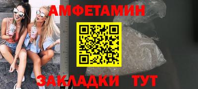 каннабис Краснокаменск