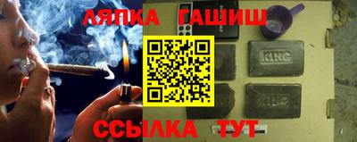 спиды Краснознаменск