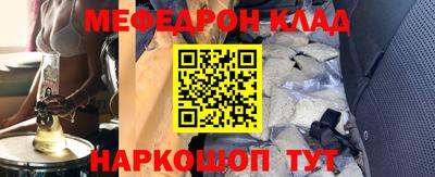 спиды Краснознаменск