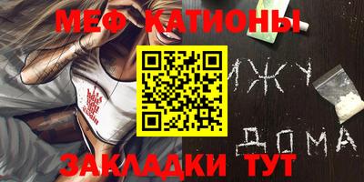 спиды Краснознаменск