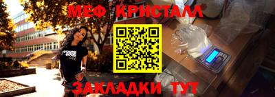 каннабис Краснокаменск
