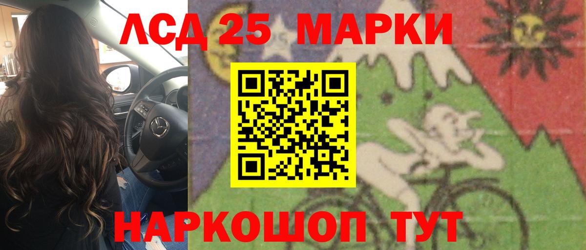 ЛСД экстази  Вход с VPN  Лсд 25 экстази ecstasy  Кирово-Чепецк  Лсд 25 экстази ecstasy 