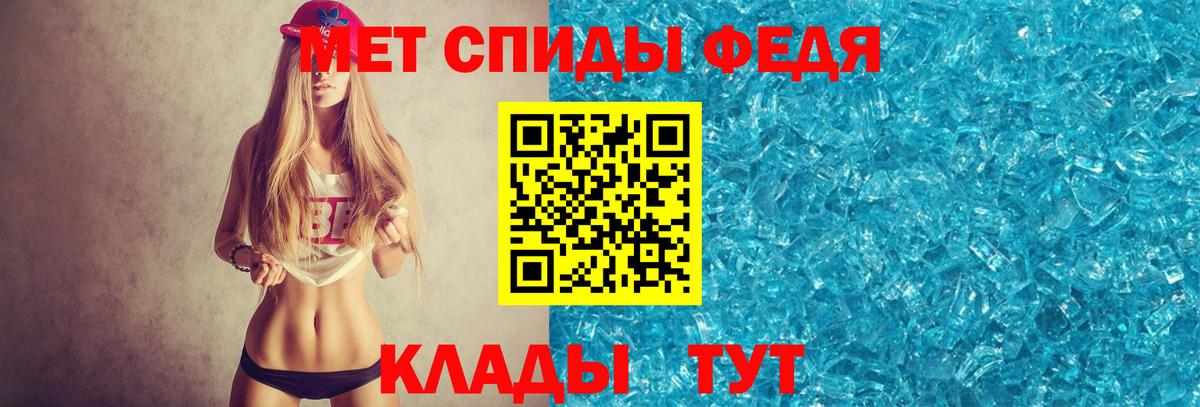 АМФЕТАМИН кристаллы  НБОМе  МЕТ  А ПВП СОЛЬ   Кирово-Чепецк  Вход с VPN  COCAIN  ГАШ  Меф   Канабис  Героин 