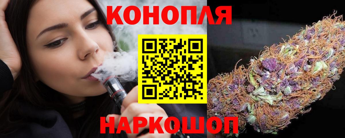 Каннабис тримм  Канабис конопля  Кирово-Чепецк  Вход с VPN 